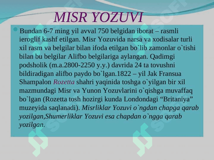 Qadimgi yozuvlar haqida 4