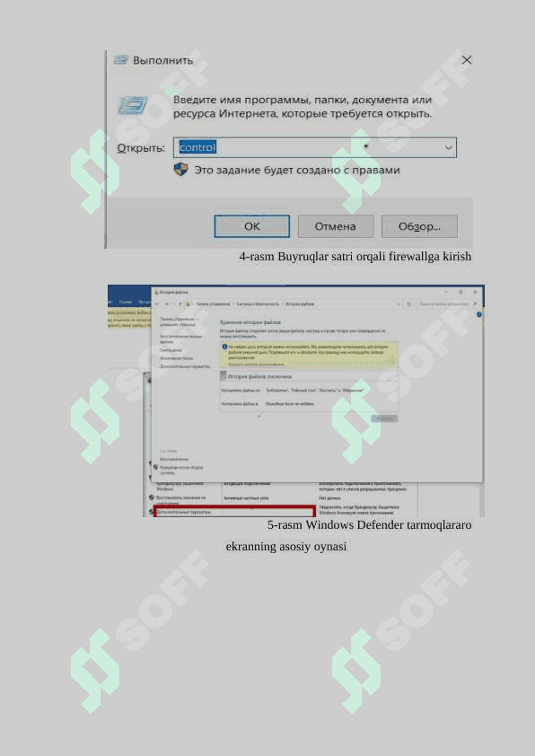 Tarmoqlararo ekran vositasi yordamida tarmoq himoyasini qurish. 4