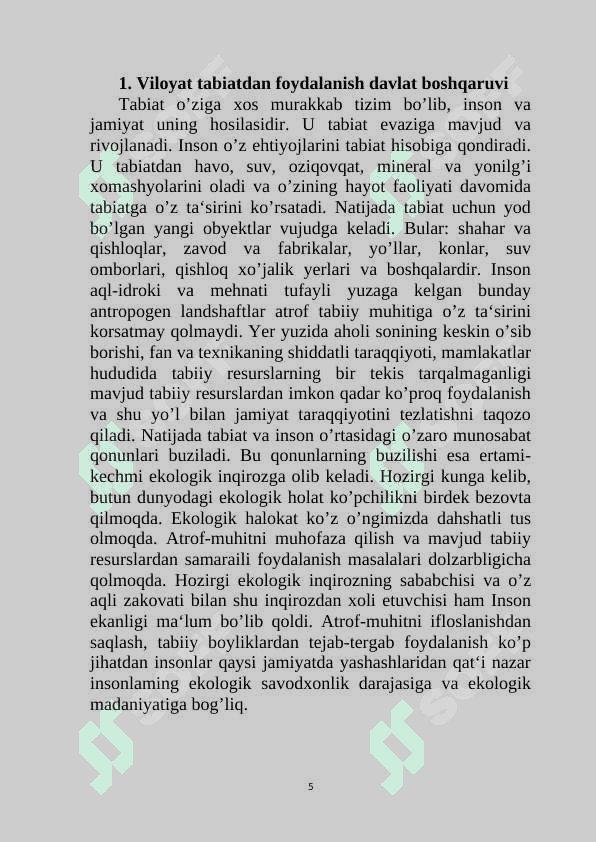 Viloyat tabiatdan foydalanish davlat boshqaruvi 5
