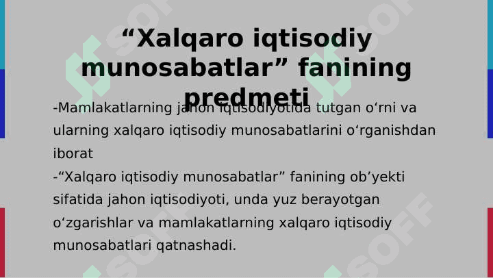 Xalqaro iqtisodiy munosabatlar fanining maqsad va vazifalari 4