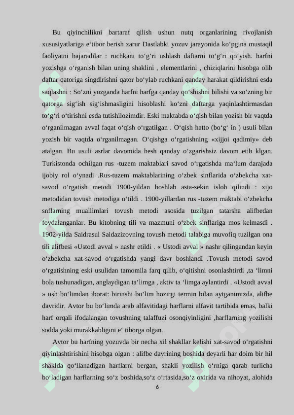 Savod oʻrgatish davridagi dars tiplari ularning maqsadi, mazmuni  va ko’rilishi. 6