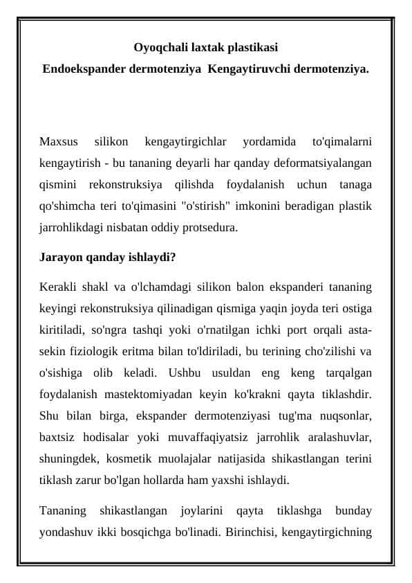 Oyoqchali laxtak plastikasi Endoekspander dermotenziya  Kengaytiruvchi dermotenziya