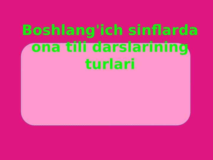 Boshlang'ich sinflarda ona tili darslarining turlari 1