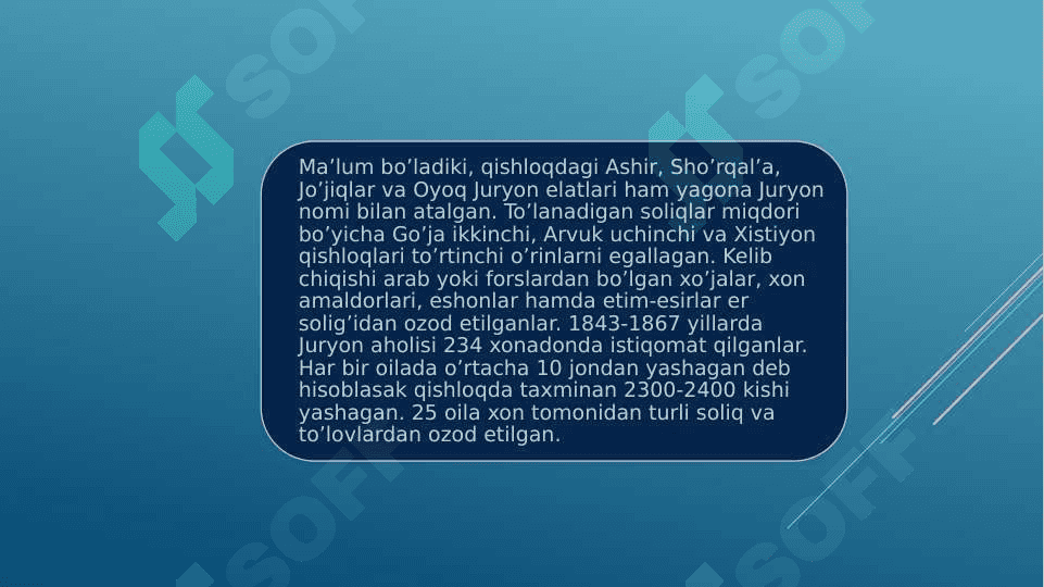 Xiva xonligida yer-suv munosabatlarining umumiy holati va dehqonchilik 4
