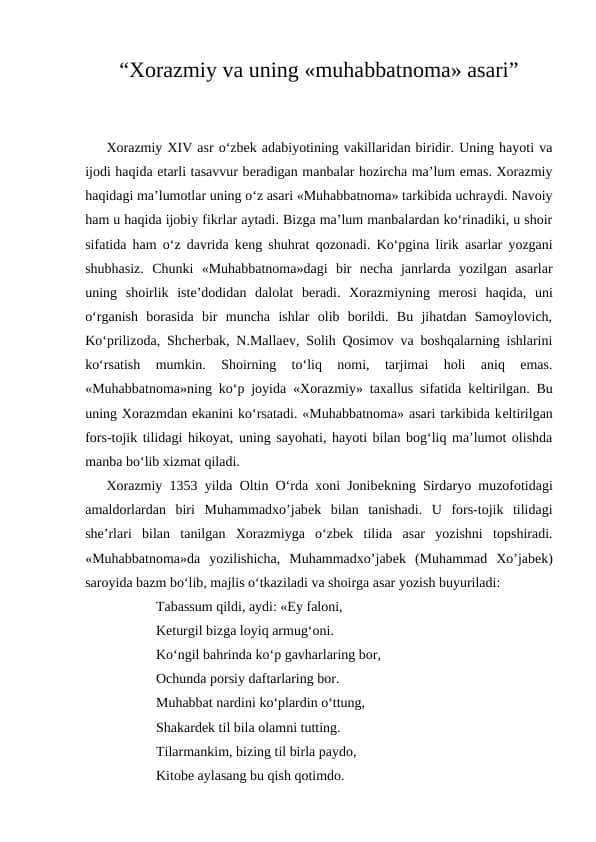Xorazmiy va uning  Muhabbatnoma asari
