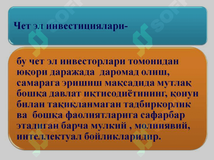 7-мавзу Иқтисодиёт назарияси.ppt 5