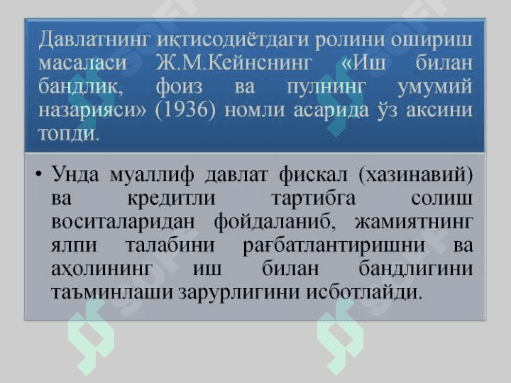 8-мавзу2003.ppt 7