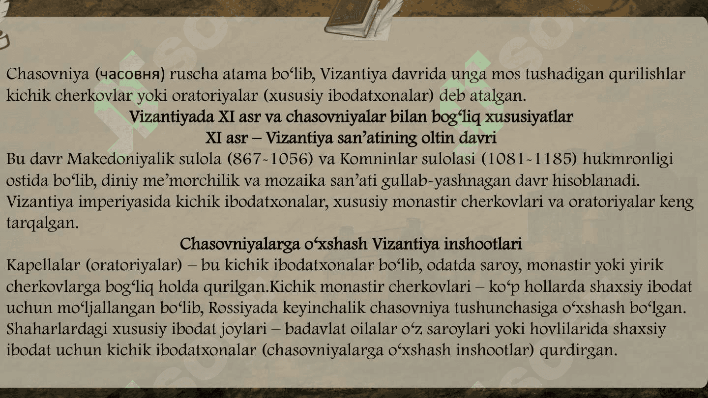 IX-XII ASR VIZANTIYA SAN'ATI 7