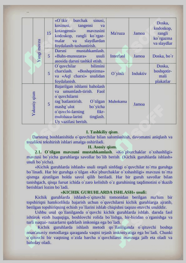 Otkir-burchakning-sinusi 9-sinf geometriya ochiq dars ishlanma 3