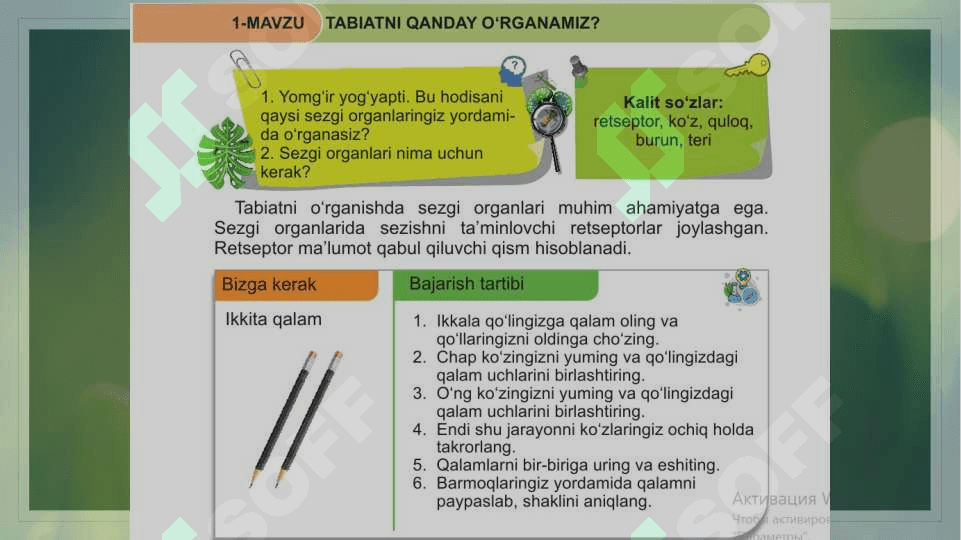 3-sinf “Tabiiy fanlar” darsligini tahlil qilish va taqriz yozish 4