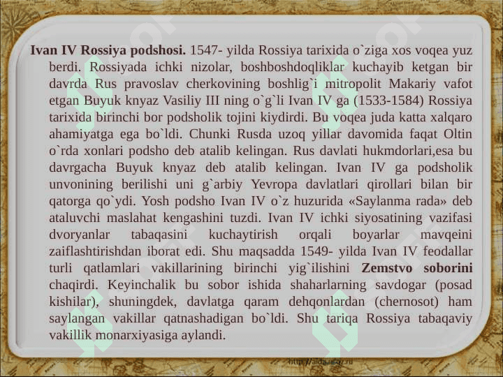 Rossiya imperiyasi 3
