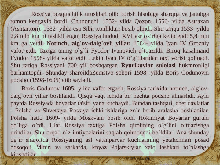 Rossiya imperiyasi 7