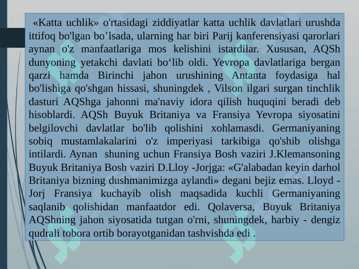 Urushdan keyingi dunyo tuzilmasi masalalarida Yevropa mamlakatlari, Rossiya va AQShning pozitsiyasi (Versal-Vashington davri 1919-1939) 4