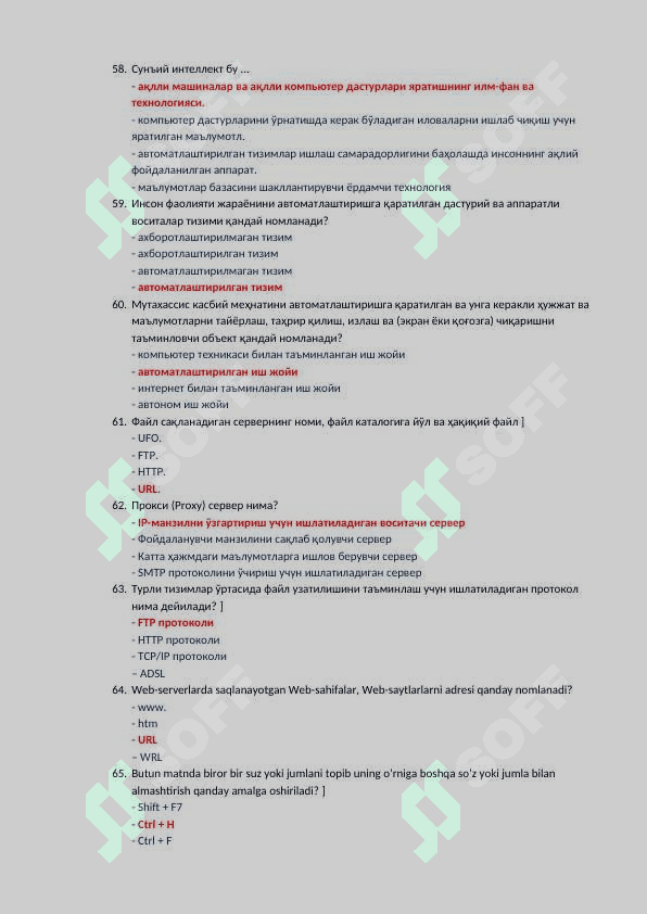 Argos axborot test savollari javoblari bilan 8