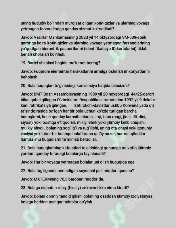 Argos suhbat bilet savollari va javoblari 5