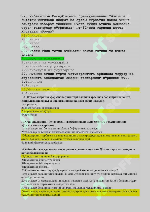 Argos ijtimoiy himoya test savollari va javoblari bilan 5