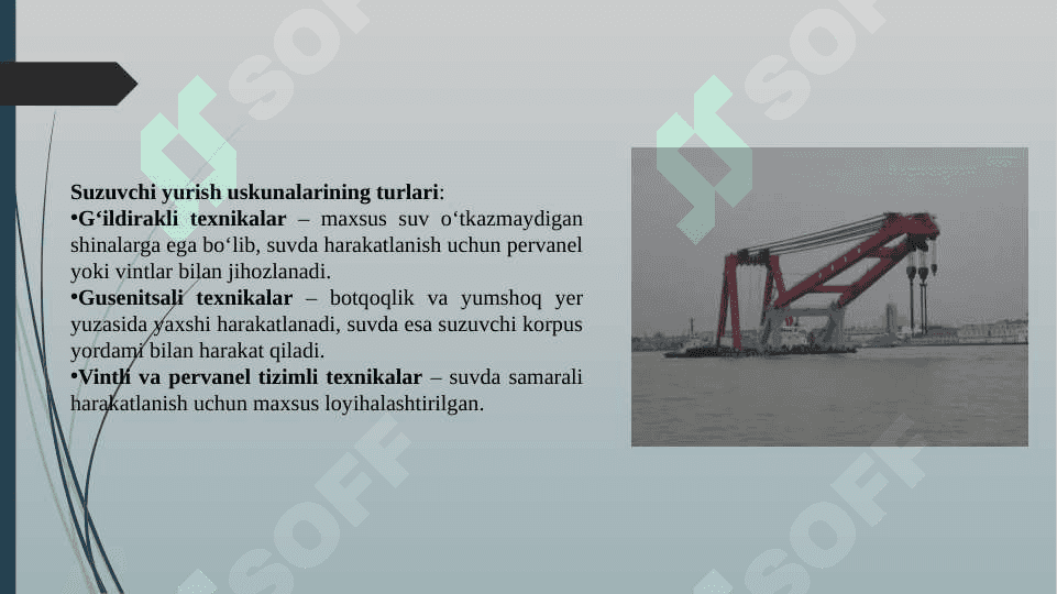 Qurilish texnikalarning suzuvchi yurish uskunalari 4