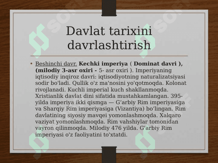 Qadimgi Rim davlati 6