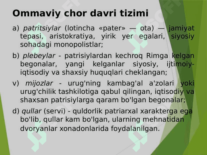 Qadimgi Rim davlati 2 3