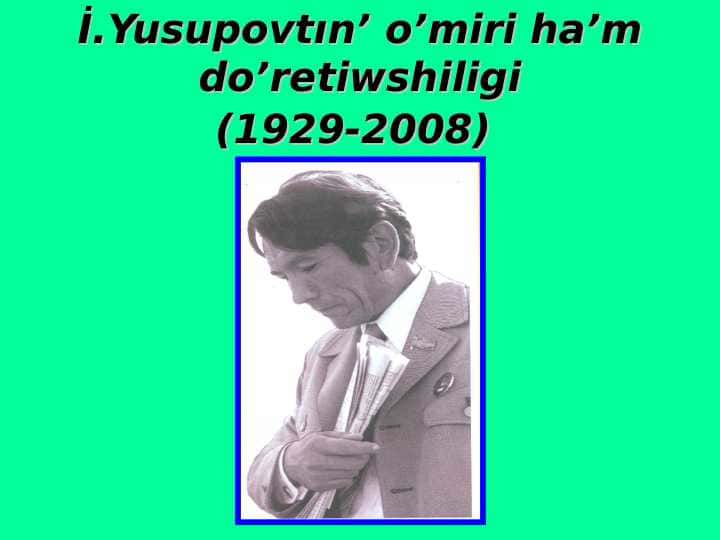 İ.Yusupovtın’ o’miri ha’m do’retiwshiligi