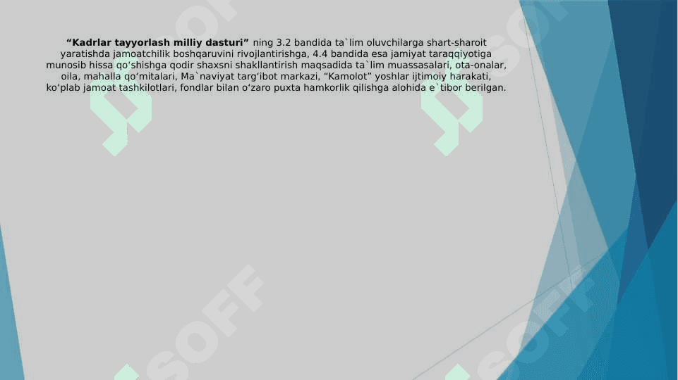 Oila, mahalla va ta`lim muassasasi ijtimoiy-pedagogik hamkorligi 4