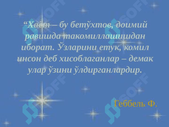 Biologik kimyoga kirish. Oqsillar biologik faolligining ularning fazoviy konfigurasiyasiga bogʻliqligi 4