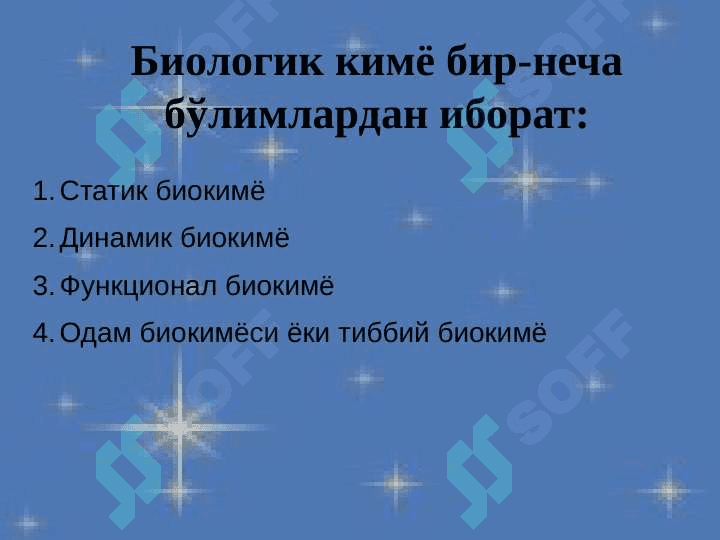 Biologik kimyoga kirish. Oqsillar biologik faolligining ularning fazoviy konfigurasiyasiga bogʻliqligi 7