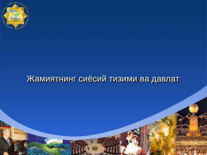 Jamiyatning siyosiy tizimi