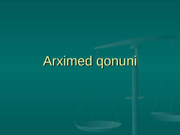 Arximed qonuni 1