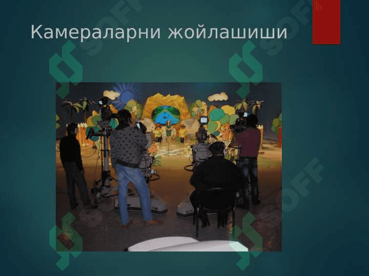 телевизион студия ва кўчма телевизион студия 8