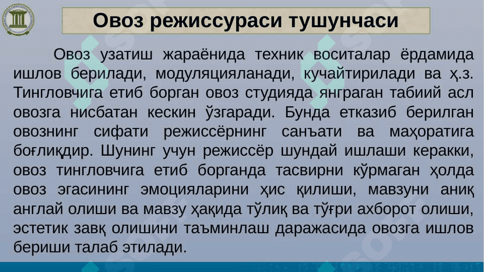 Овозли медиа лойиҳаларни дизайни 2
