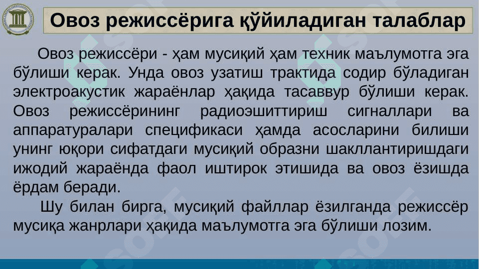 Овозли медиа лойиҳаларни дизайни 3