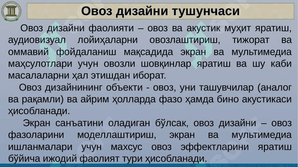 Овозли медиа лойиҳаларни дизайни 6