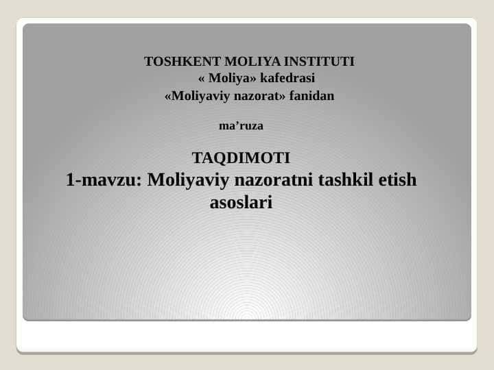 Moliyaviy nazoratni tashkil etish asoslari