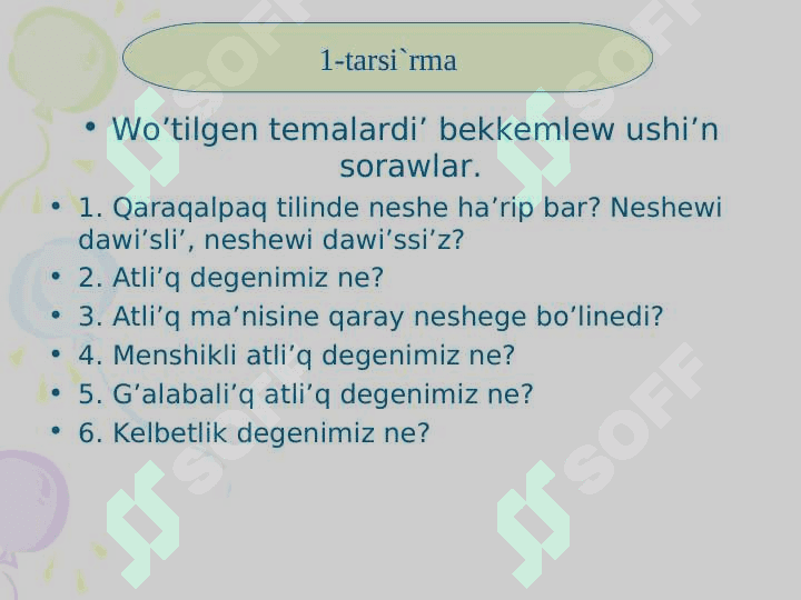 Sanli’q  220-221-shi’ni’g’i’w. 7