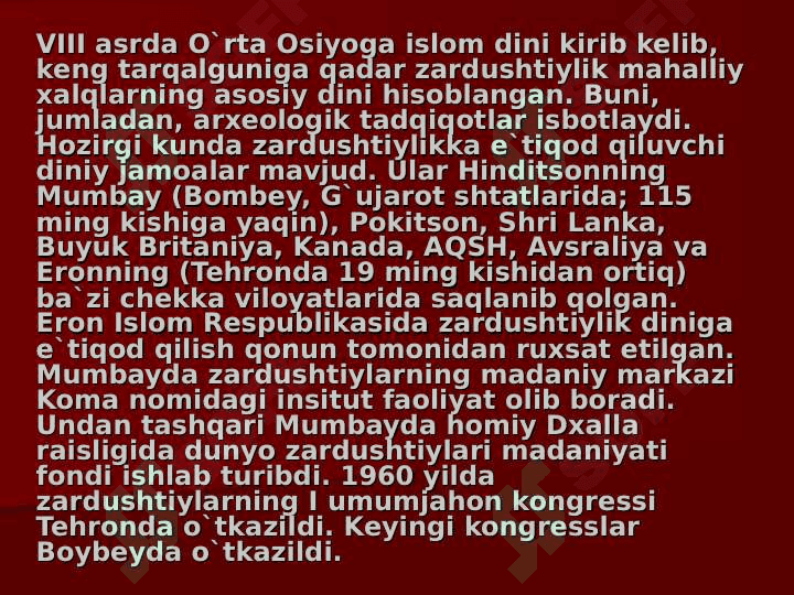 Zardushtiylikning paydo bo`lishi 8