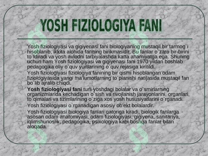 Yosh fizioligiyasi va gigiyenasi fanining maqsadi, vazifasi, ahamiyati va rivojlanish tarixi 2