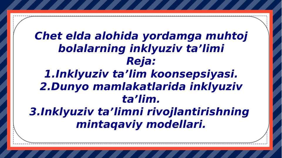 Chet elda alohida yordamga muhtoj bolalarning inklyuziv taʼlimi 1