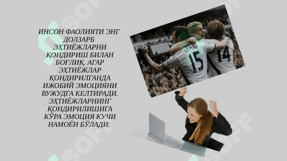 ЭМОЦИЯНИНГ РОЛИ ВА               ФУНКЦИЯЛАРИ 8