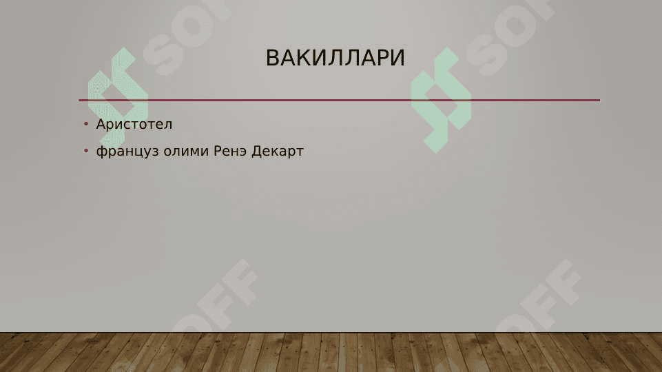 ИРОДА НААЗАРИЯЛАРИ 3