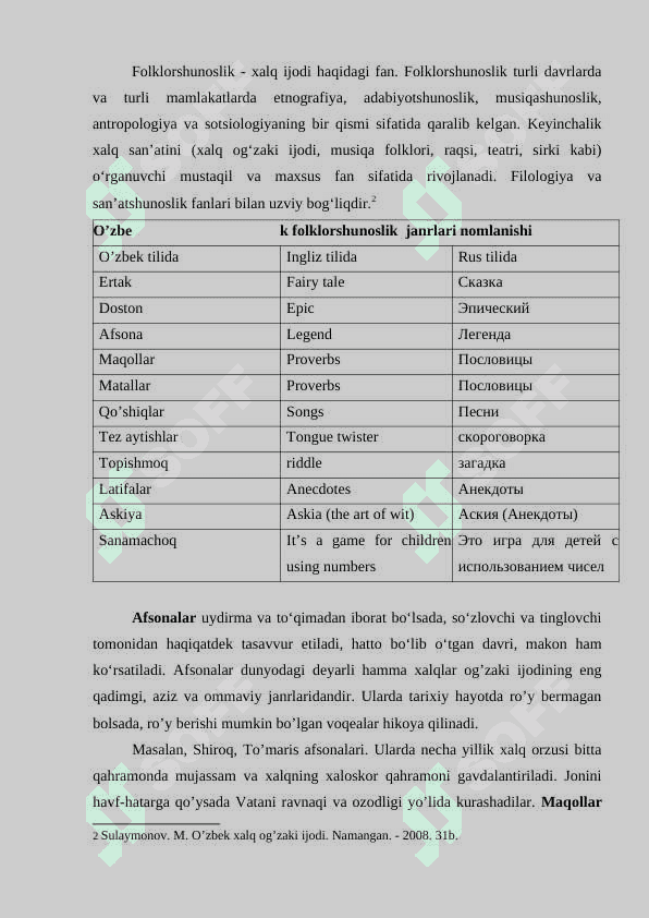 Bolalar qo'shiqlari. Xalq qo'shiqlari va adabiy qo'shiqlar 2