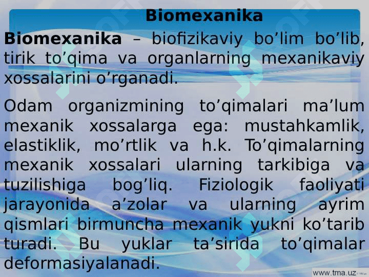 Qattiq jismlar va biologik to’qimalarning mexanik xossalari 3