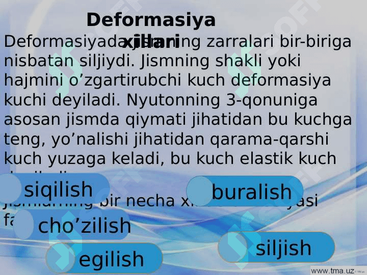Qattiq jismlar va biologik to’qimalarning mexanik xossalari 5