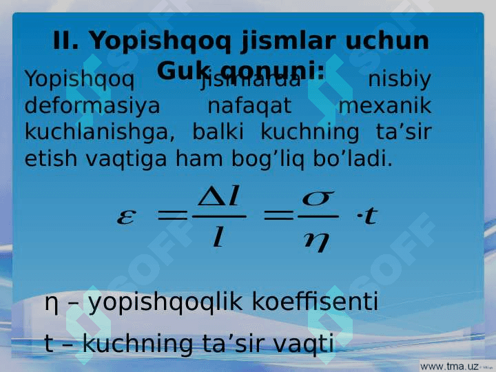 Qattiq jismlar va biologik to’qimalarning mexanik xossalari 8