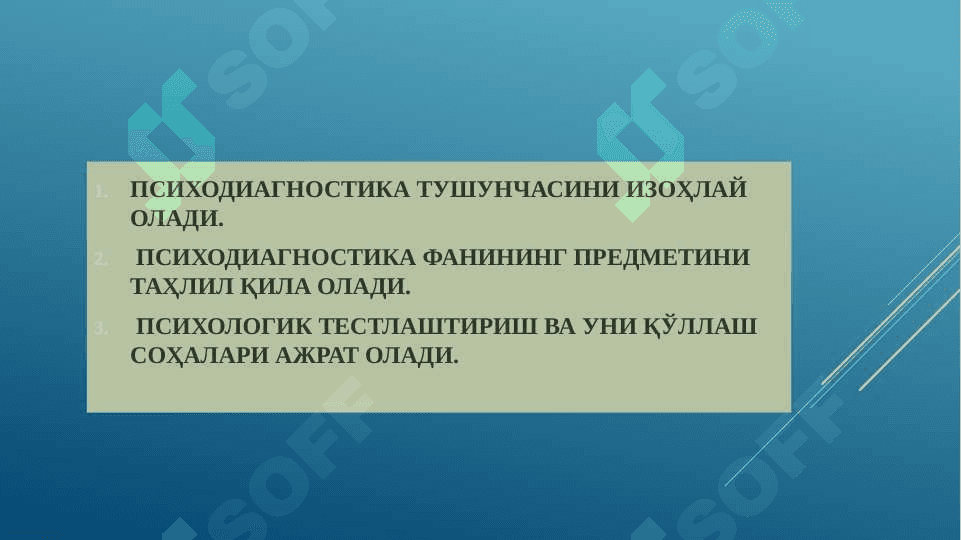 ТАЛАБАЛАРДА ПСИХОДИАГНОСТИКА ФАНИНИНГ ПРЕДМЕТИ ТЎҒРИСИДАГИ БИЛИМЛАРНИ ШАКЛЛАНТИРИШ 3