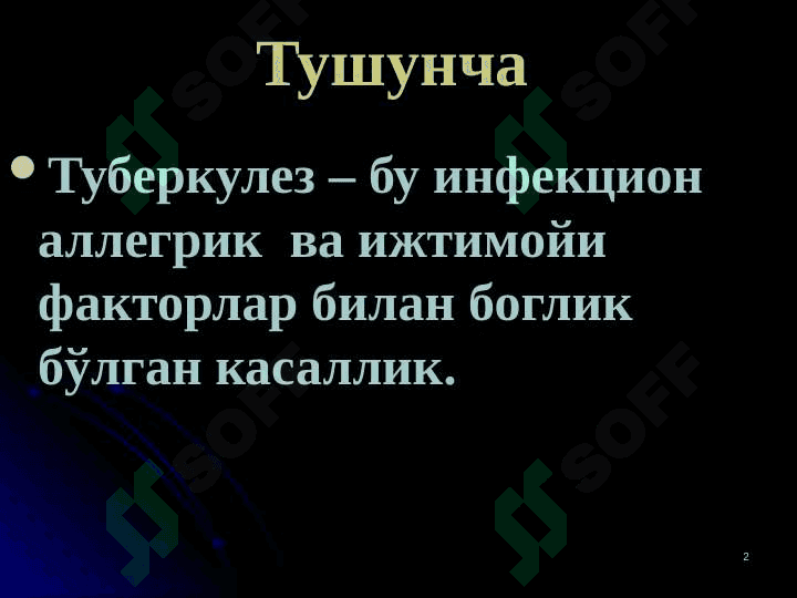 Tuberkulez kasalligi haqida ta’limotning rivojlanish tarixi. Tuberkulez etiologiyasi 2