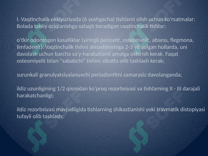 Bolalarda tish olish operatsiyasi 5