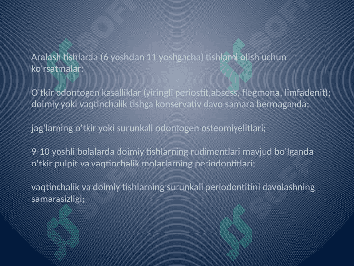 Bolalarda tish olish operatsiyasi 6