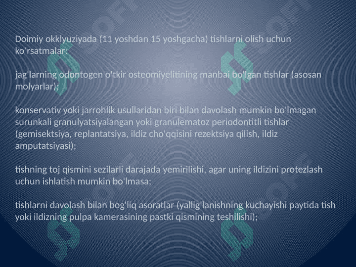 Bolalarda tish olish operatsiyasi 8