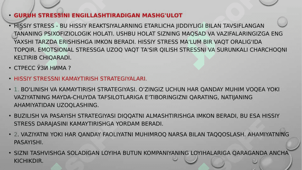 Stresni boshqarish va uning oldini olish boʻyicha trening mashgʻuloti 5